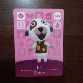 どうぶつの森 amiiboカード 第4弾 トミ