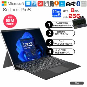 Microsoft Surface Pro8 中古 タブレット Office Win11 SIMフリー 7in1ハブ+新品BTキー+ペン+マウス[core i5 1145G7 メモリ8GB SSD256GB カメラ 13インチ]：良品