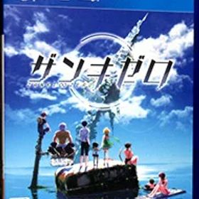 【中古】PS4 ザンキゼロ