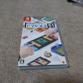 ニンテンドースイッチ(Nintendo Switch)の世界のアソビ大全51(家庭用ゲームソフト)
