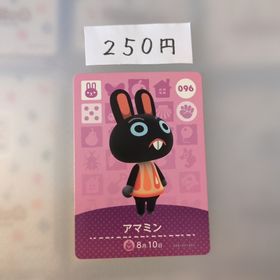 どうぶつの森 amiiboカード アマミン(その他)