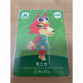 ニンテンドースイッチ(Nintendo Switch)のあつまれどうぶつの森 amiibo アミーボカード Switch モニカ(その他)