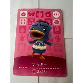 あつ森 amiiboカード(その他)