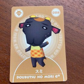 ★ どうぶつの森 e+ カード NO.038 スミ(その他)