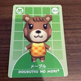 ◆ どうぶつの森 + カード NO.164 メープル (その他)