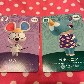 ニンテンドウ(任天堂)のアミーボカード どうぶつの森 amiiboカード リカ ペチュニア あつ森(その他)