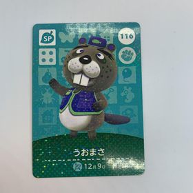 ニンテンドウ(任天堂)のamiiboカード アミーボカード どうぶつの森 116 うおまさ(その他)