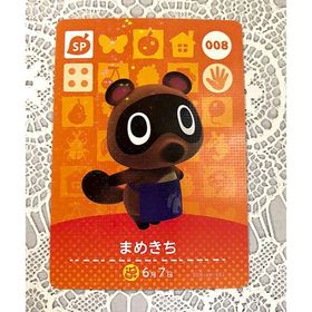 ニンテンドースイッチ(Nintendo Switch)のアミーボカード まめきち Timmy 前掛け 008 どうぶつの森 amiibo(その他)