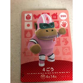 ニンテンドー3DS(ニンテンドー3DS)のどうぶつの森 amiiboカード 4ごう(その他)
