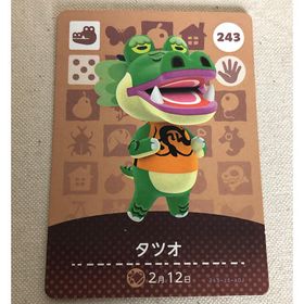 ニンテンドー3DS(ニンテンドー3DS)のどうぶつの森 amiiboカード タツオ(その他)