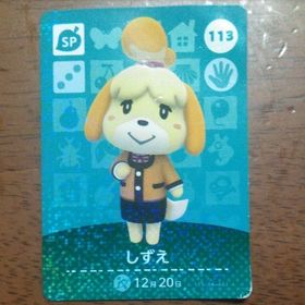 とびだせどうぶつの森 amiibo アミーボ カード しずえ(その他)