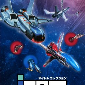 Tozai Games 【Switch】アイレムコレクション Vol.1 通常版 [HAC-P-BC7SB NSW アイレムコレクション Vol.1 ツウジョウ]