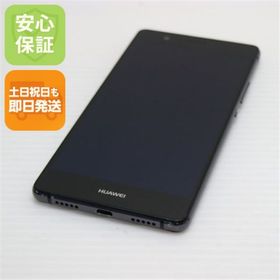 ファーウェイ(HUAWEI)のSIMフリー HUAWEI P9 lite ブラック M555(スマートフォン本体)