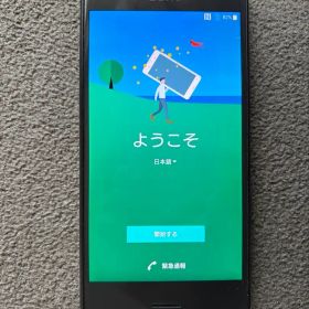 SONY Xperia SOV33 simロック解除済