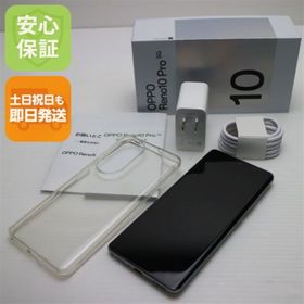 オッポ(OPPO)の新品同様 OPPO Reno10 Pro 5G A302OP シルバーグレー M555(スマートフォン本体)