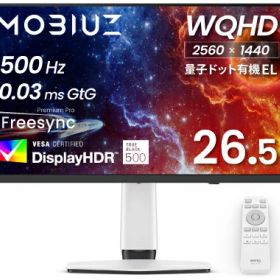BenQ｜ベンキュー ゲーミング液晶ディスプレイ(26.5型/有機EL/WQHD 2560×1440/500Hz/0.03ms/HDR500/HDMI2.1/DP1.4/VESA)(ホワイト) MOBIUZシリーズ EX271QZ