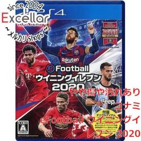 [bn:10] eFootball ウイニングイレブン 2020 PS4