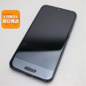 良品中古 SHV41 AQUOS R compact ブラック スマホ 即日発送 スマホ 白ロム 中古 au SHARP あすつく 土日祝発送OK