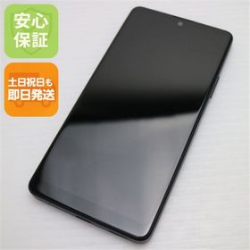 エクスペリア(Xperia)のXperia Ace III A203SO ブラック M555(スマートフォン本体)