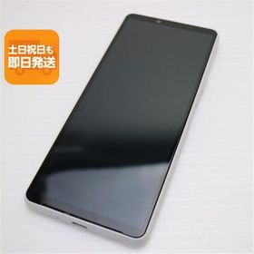 美品 SO-52B Xperia 10 III ホワイト 白ロム 本体 即日発送 土日祝発送OK あすつく