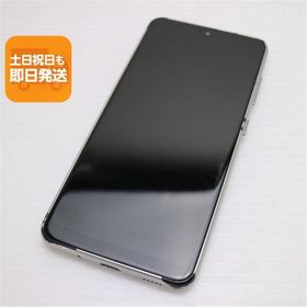 良品中古 SC-42A Galaxy A21 ホワイト 即日発送 スマホ 白ロム SAMSUNG あすつく 土日祝発送OK