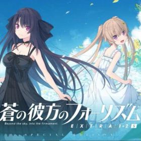 <C12-2> Switch 蒼の彼方のフォーリズム EXTRA1+2S
