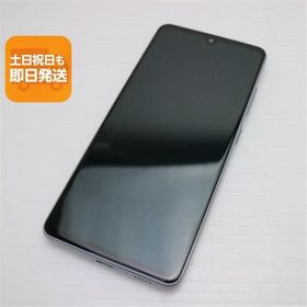 超美品 SCV48 Galaxy A41 ホワイト スマホ 白ロム 中古 あすつく 土日祝発送OK