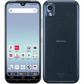 【中古】【安心保証】 京セラ あんしんスマホ KY-51B[64GB] docomo ネイビー