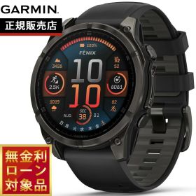 【抽選で最大10000ptバック！5/15限定！】【無金利ローン】ガーミン GARMIN fenix 8 AMOLED 47mm フェニックス8 アモレッド 47ミリ GPS スマートウォッチ 腕時計 010-02904-27 Ti Carbon Gray DLC / Black