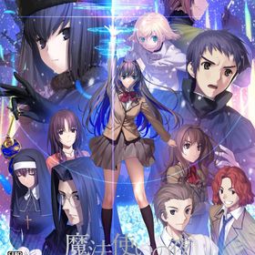 魔法使いの夜(初回限定版) - PS4