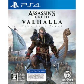 【中古】[PS4] アサシン クリード ヴァルハラ(Assassin's Creed Valhalla) 通常版 ユービーアイソフト (20201110)