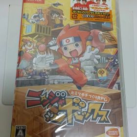 【未開封】ニンジャボックス ニンテンドースイッチ