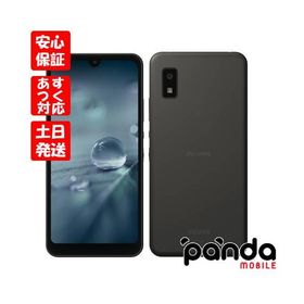 【あすつく、土日、祝日発送、店舗受取可】※訳あり特価 新品未使用品【Sランク】docomo版SIMフリー シャープ AQUOS wish2 SH-51C チャコール 外箱痛み品