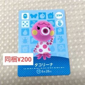 ニンテンドースイッチ(Nintendo Switch)の【あつまれどうぶつの森】amiibo/タコリーナ/234(その他)