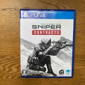 【PS4】スナイパー ゴーストウォリアー コントラクト(家庭用ゲームソフト)