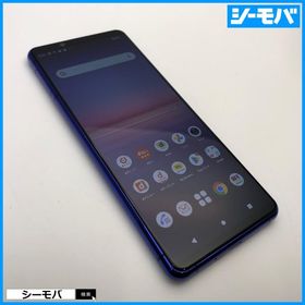 Xperia 5 II 中古 8,250円 | ネット最安値の価格比較 プライスランク