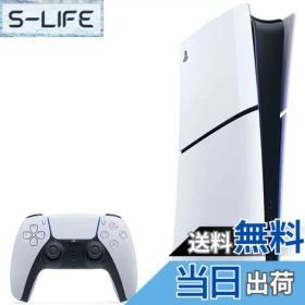 【送料無料】PlayStation 5(CFI-2000) - Variation-P 色：通常色、サイズ：CFI-2000B01