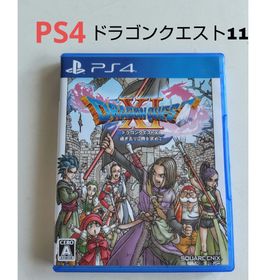 スクエア(square)のドラゴンクエストXI 過ぎ去りし時を求めて(家庭用ゲームソフト)