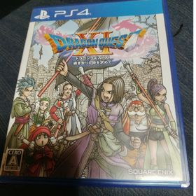 スクウェアエニックス(SQUARE ENIX)のドラゴンクエストXI 過ぎ去りし時を求めて(家庭用ゲームソフト)