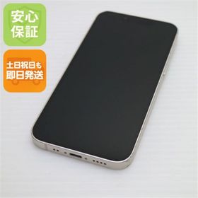 アイフォーン(iPhone)のSIMフリー iPhone13 mini 128GB スターライト M999(スマートフォン本体)