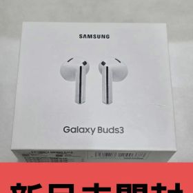 ⭐SAMSUNG Galaxy Buds3 ホワイト ワイヤレスイヤホン 新品