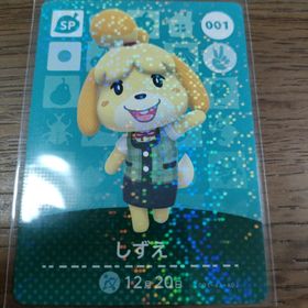 ニンテンドウ(任天堂)のあつまれどうぶつの森 amiiboカード しずえ(その他)