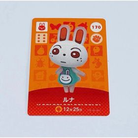 ニンテンドウ(任天堂)のどうぶつの森 ルナ 170 amiiboカード ウサギ(その他)