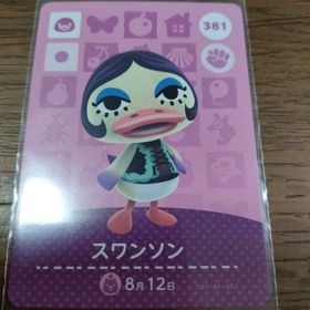 ニンテンドウ(任天堂)のあつまれどうぶつの森 amiiboカード スワンソン(その他)