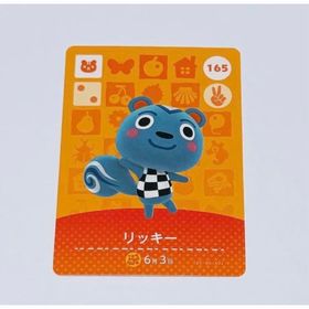 ニンテンドウ(任天堂)のどうぶつの森 リッキー 165 amiiboカード リス(その他)