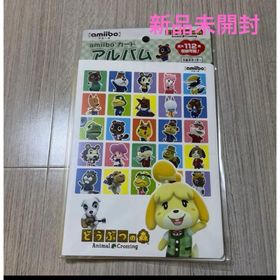 どうぶつの森 amiibo カードアルバム(その他)