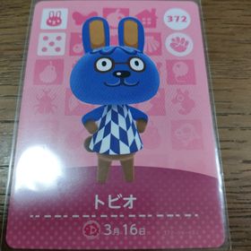 ニンテンドウ(任天堂)のあつまれどうぶつの森 amiiboカード トビオ(その他)