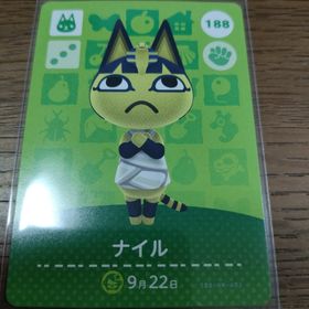 ニンテンドウ(任天堂)のあつまれどうぶつの森 amiiboカード ナイル(その他)