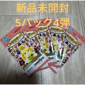 ニンテンドウ(任天堂)のどうぶつの森ａｍｉｉｂｏカード 第４弾 5パック(Box/デッキ/パック)