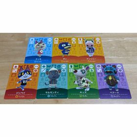 どうぶつの森 amiiboカード 7枚セット ベアード ジンペイ アンソニー 他(その他)